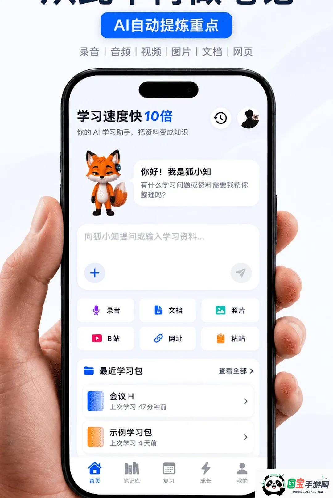 AI学习笔记2026官方最新版本 AI学习笔记2026官方最新版本