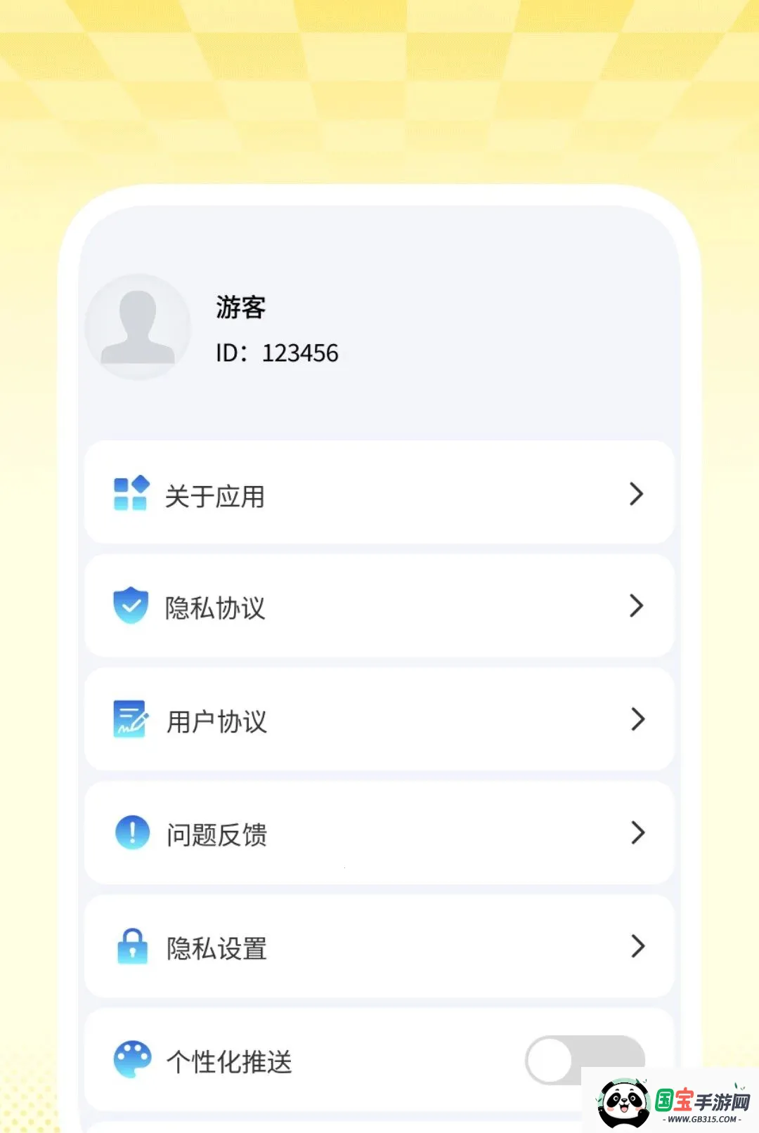 �����������2026�ٷ����°汾��ͼ0