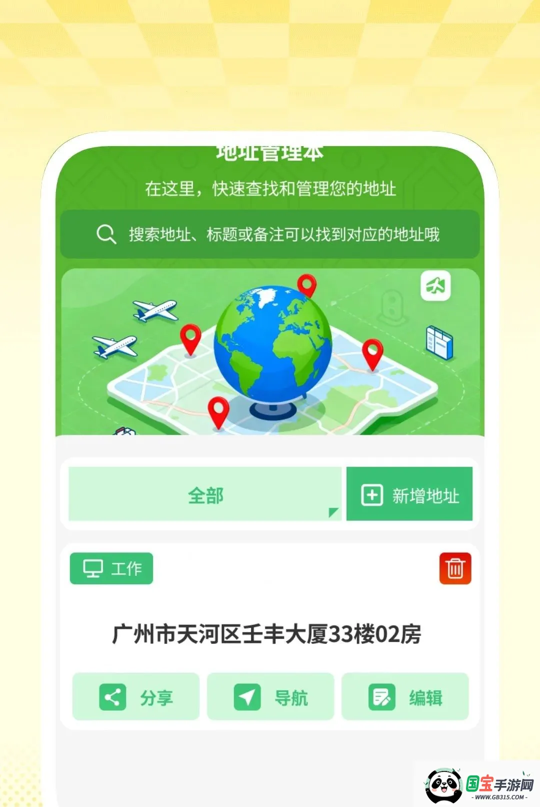 �����������2026�ٷ����°汾��ͼ2