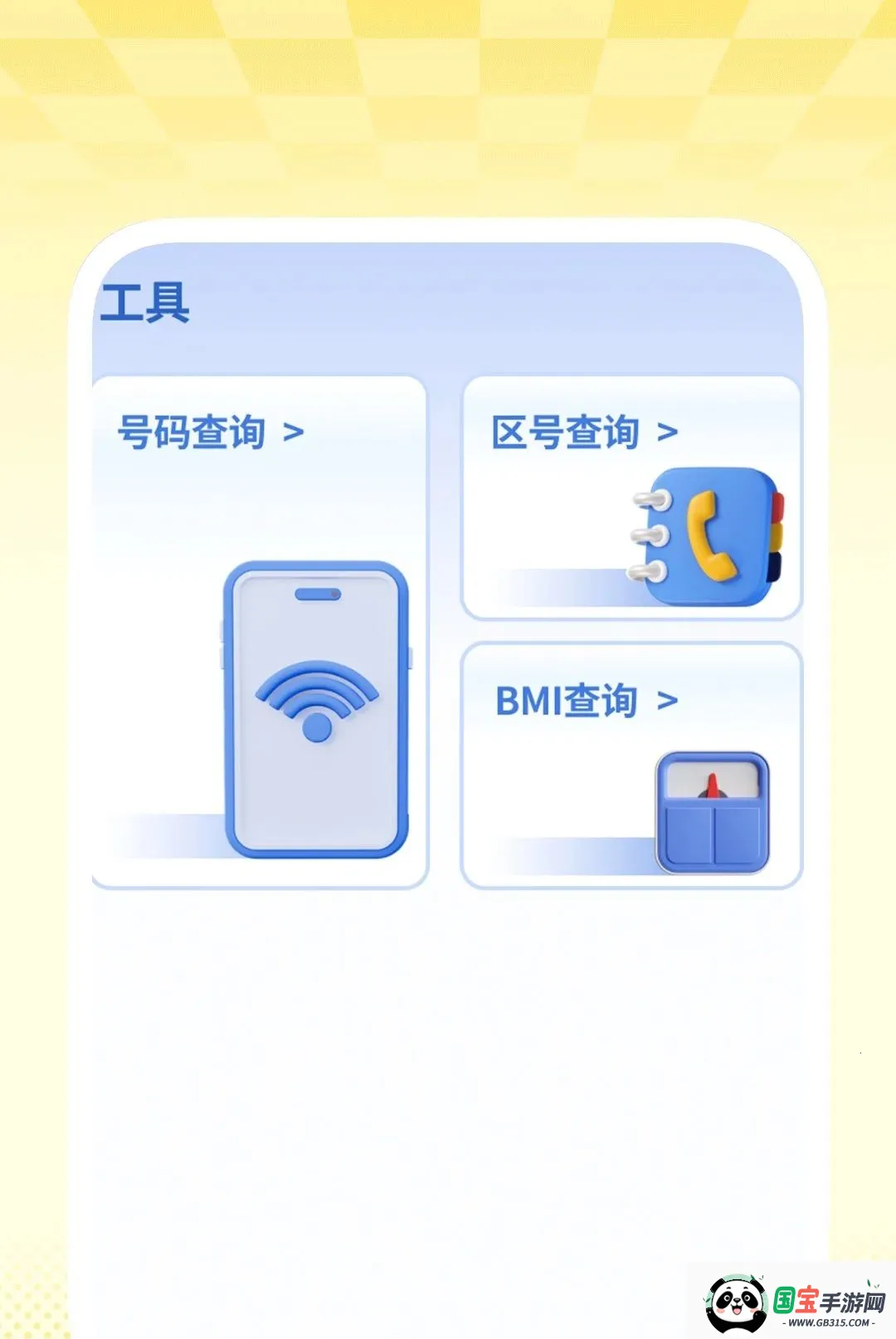�����������2026�ٷ����°汾��ͼ3
