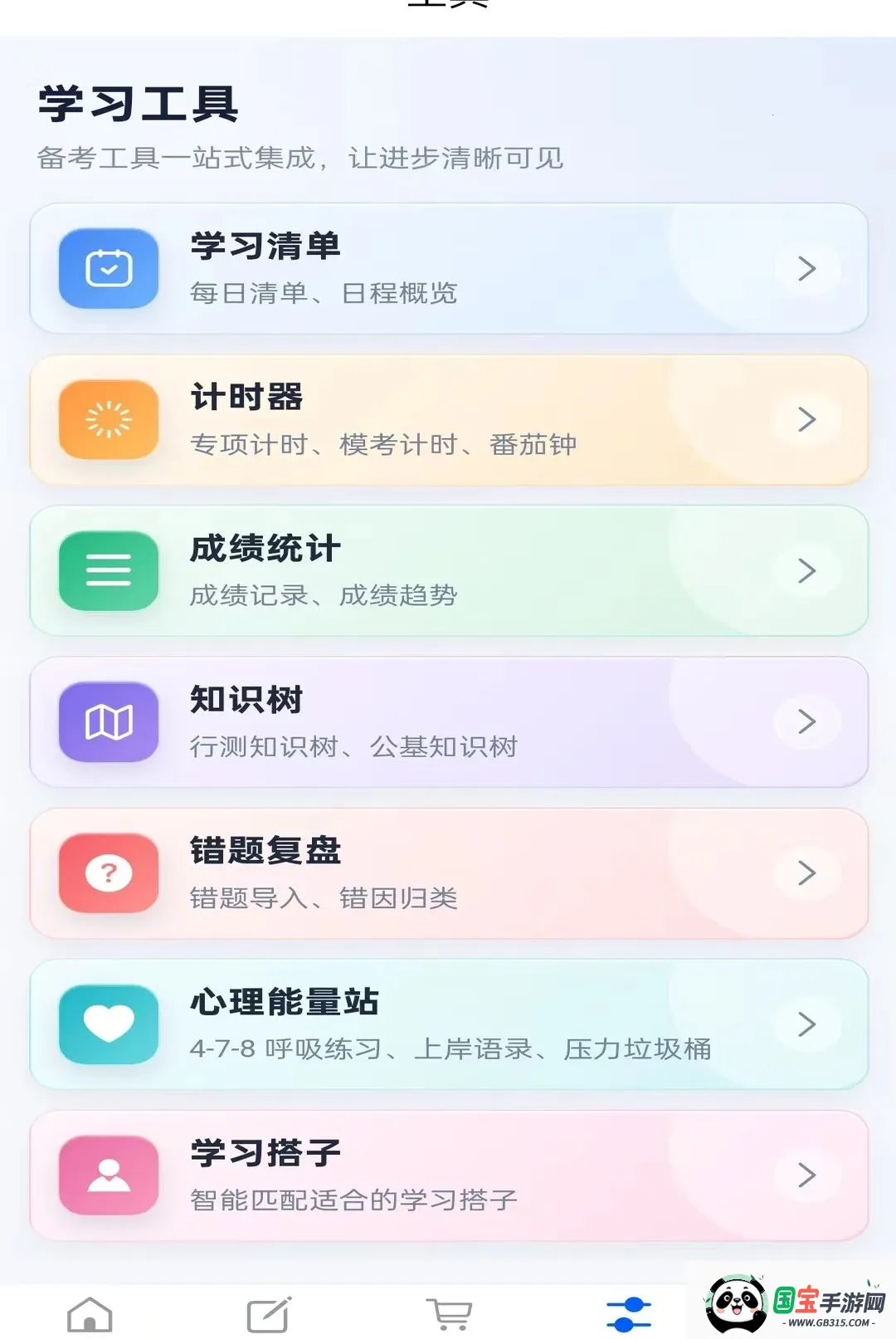 ����ѧ2026�ٷ����°汾��ͼ2