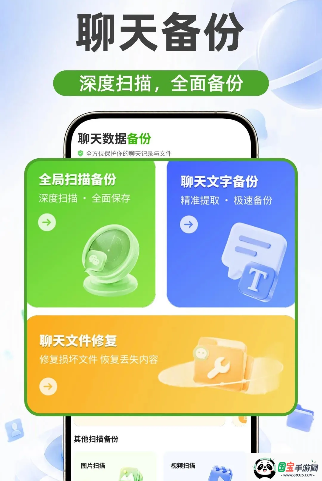 ΢�����¼����ͬ������2026�ٷ����°汾��ͼ1