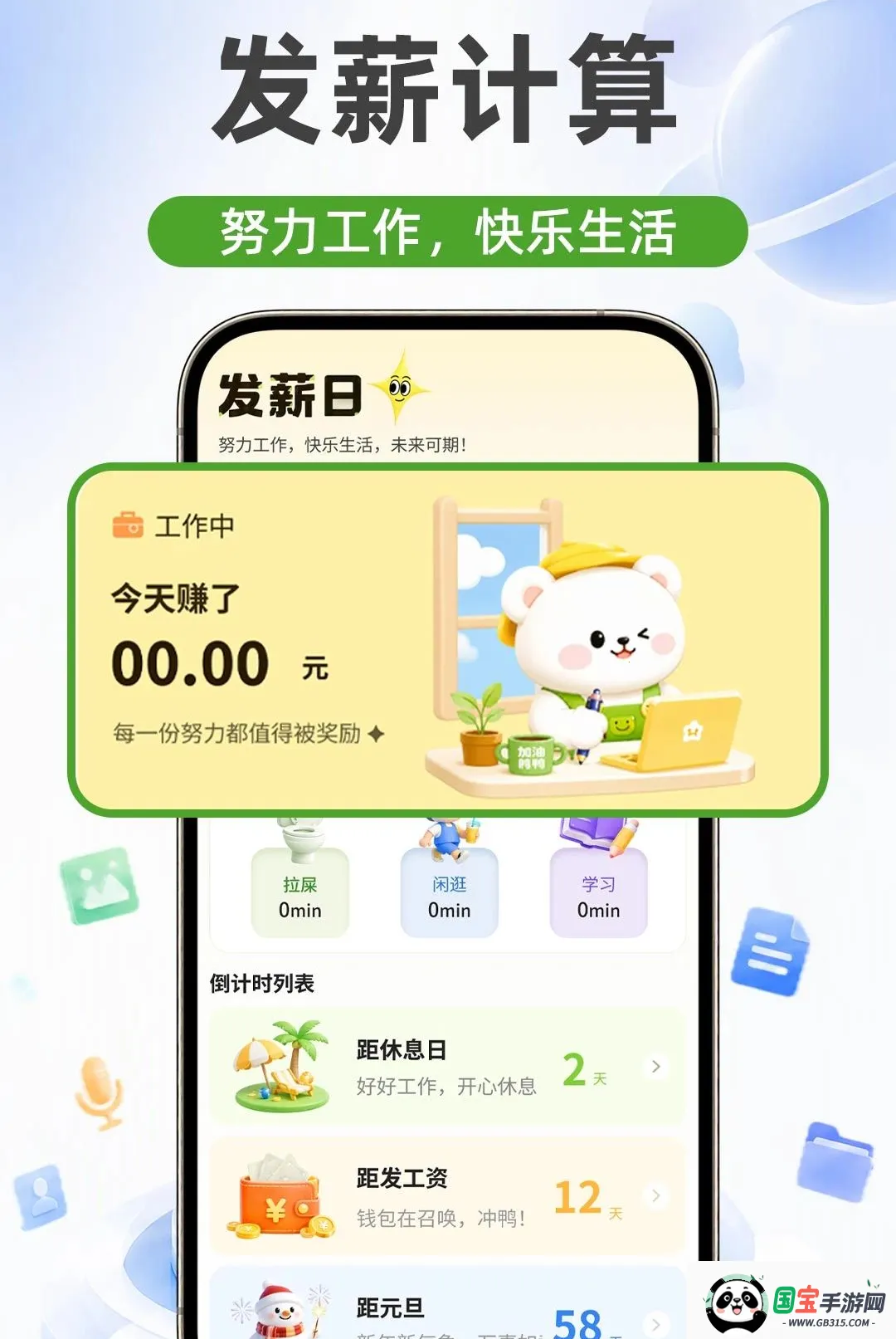 ΢�����¼����ͬ������2026�ٷ����°汾��ͼ3