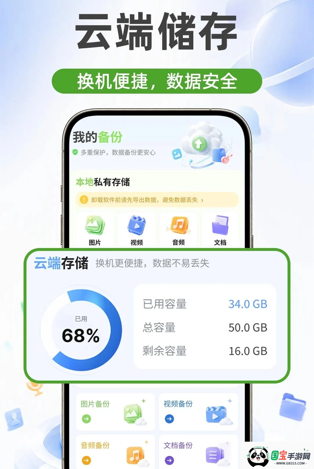 ΢�����¼����ͬ������2026�ٷ����°汾��ͼ2