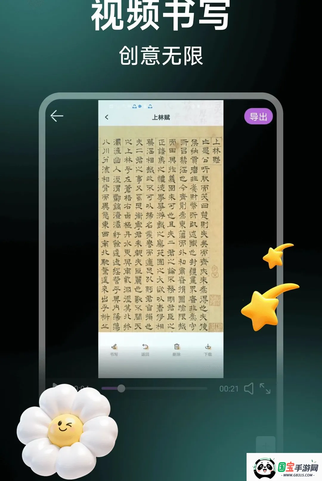 ��Ƶ��Ӱ����2026�ٷ����°汾��ͼ3