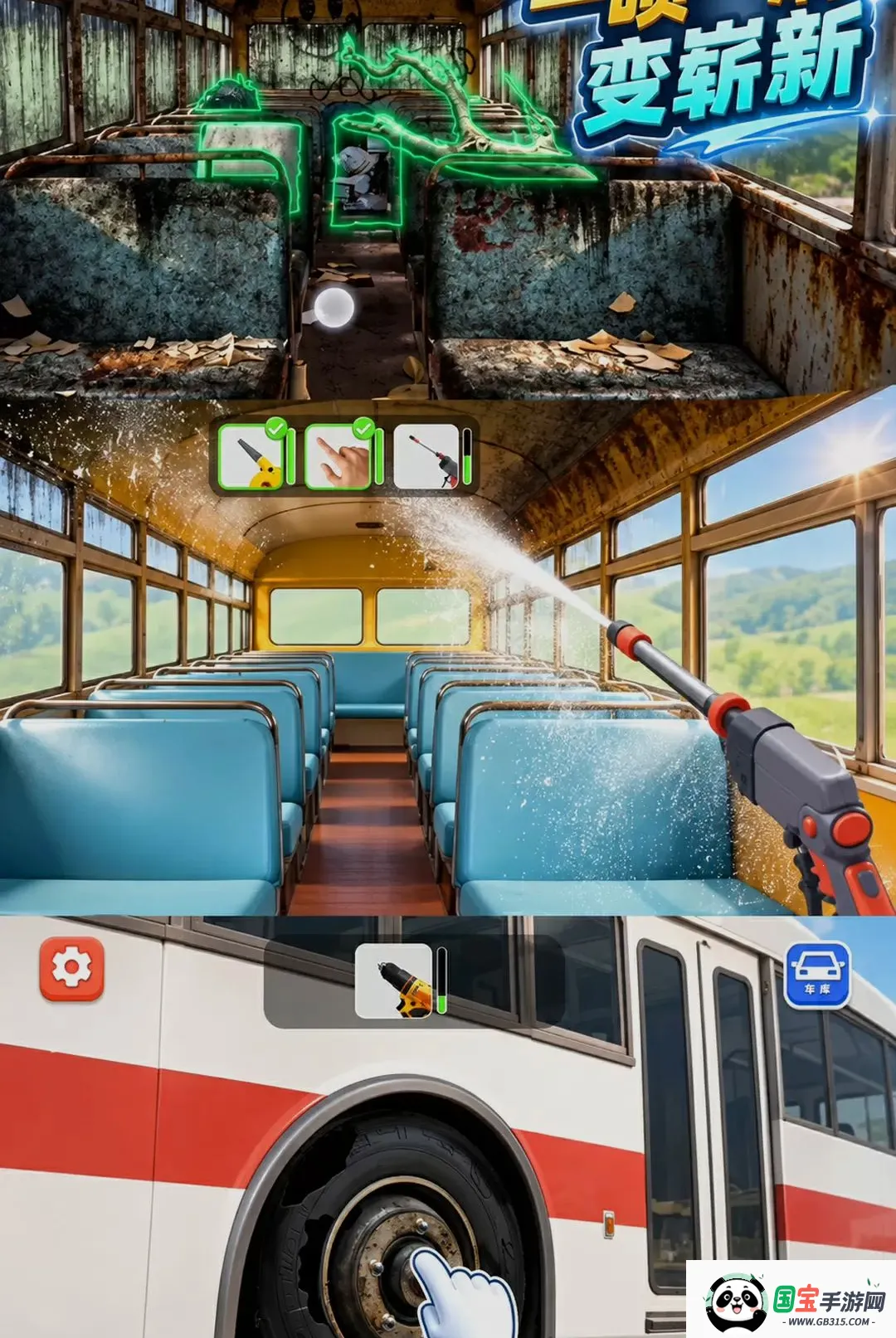 ���������ʦ2026�ٷ����°汾��ͼ1