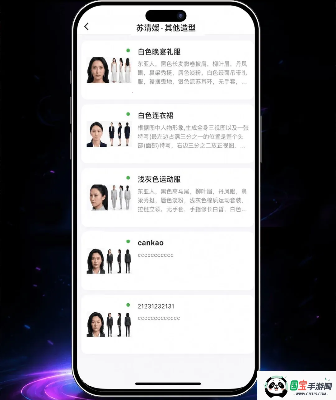 一画师APP2026官方最新版本截图0