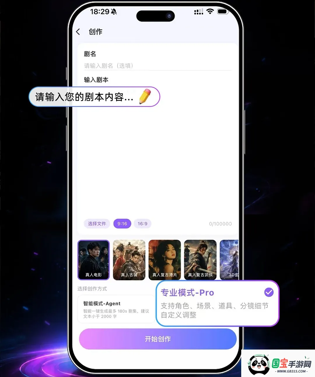一画师APP2026官方最新版本截图2