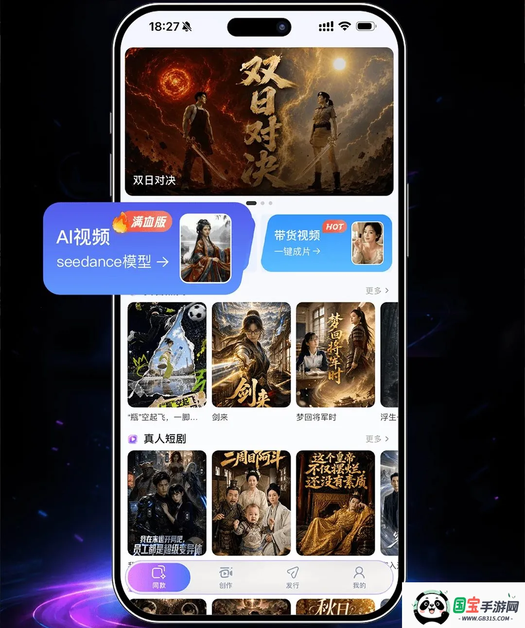 一画师APP2026官方最新版本截图3