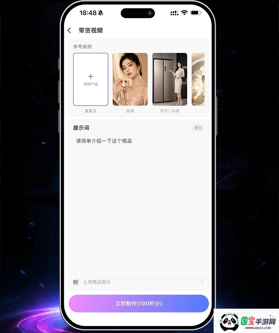 一画师APP2026官方最新版本截图1
