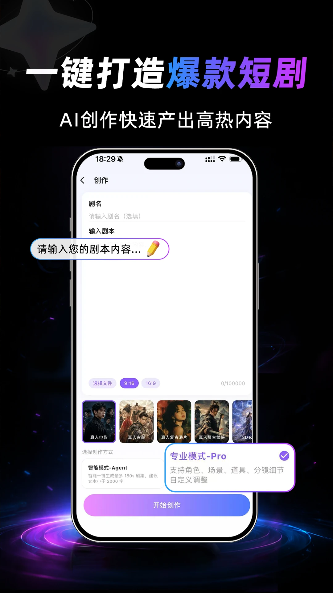 一画师APP2026官方最新版本 一画师APP2026官方最新版本