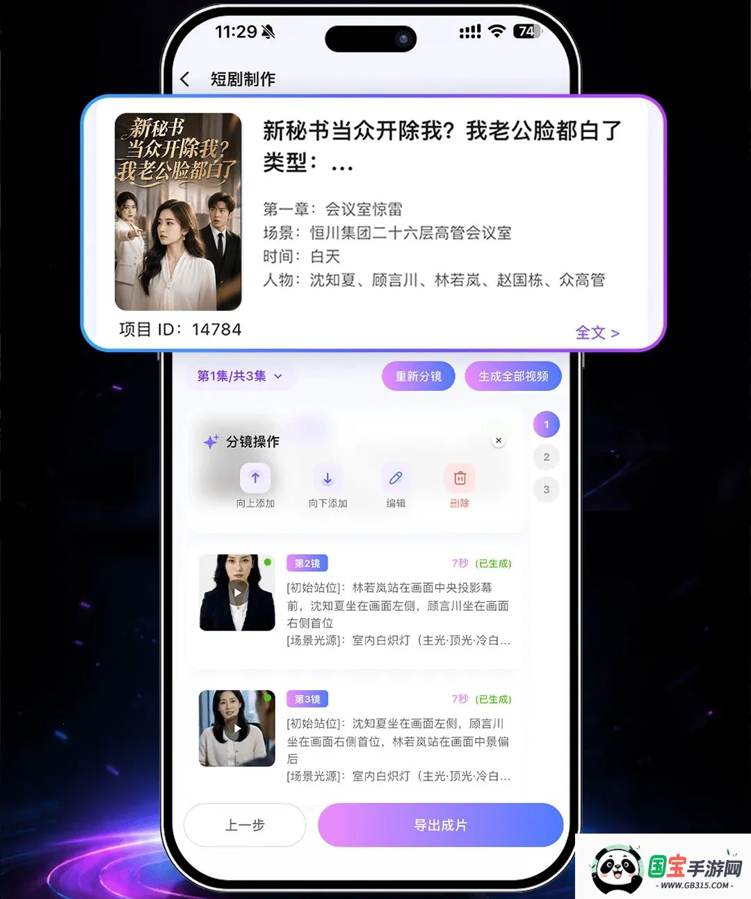 一画师APP2026官方最新版本 一画师APP2026官方最新版本