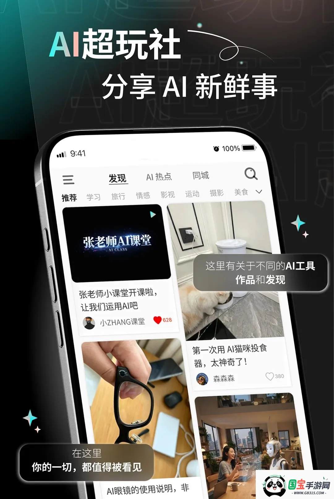 AI�������ͼ0