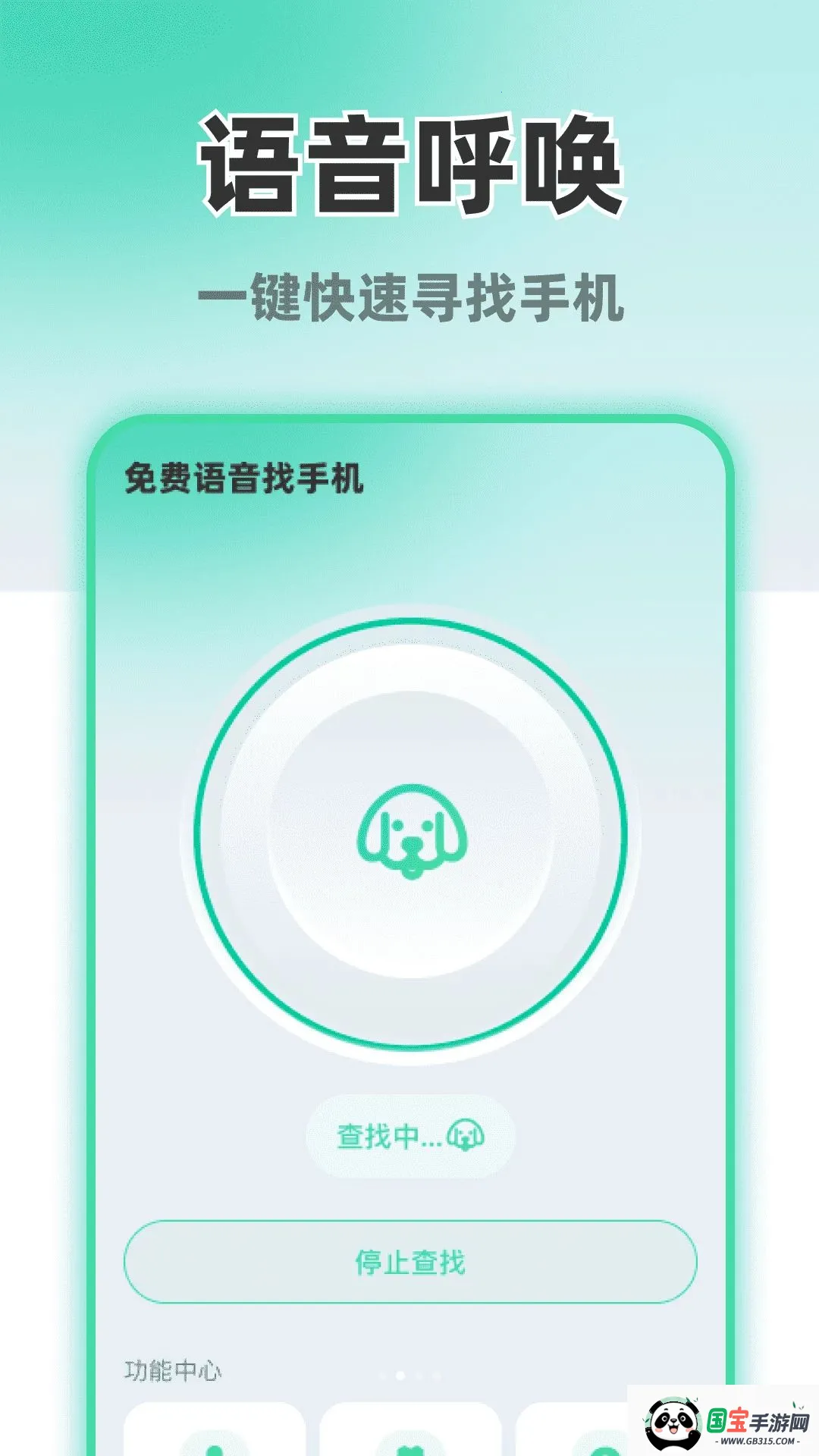 ����������ֻ�2026�ٷ����°汾��ͼ1