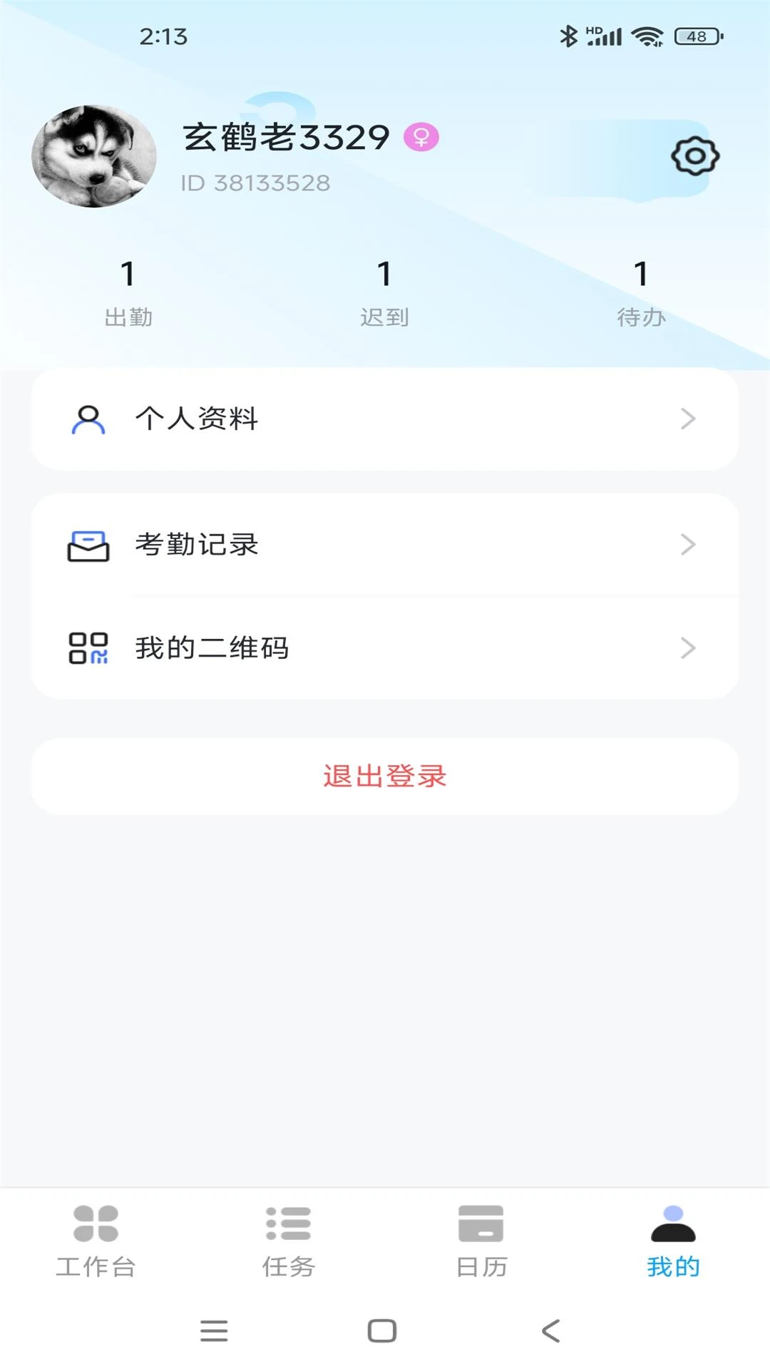 ������v1.0.3 ��Ѱ��ͼ2
