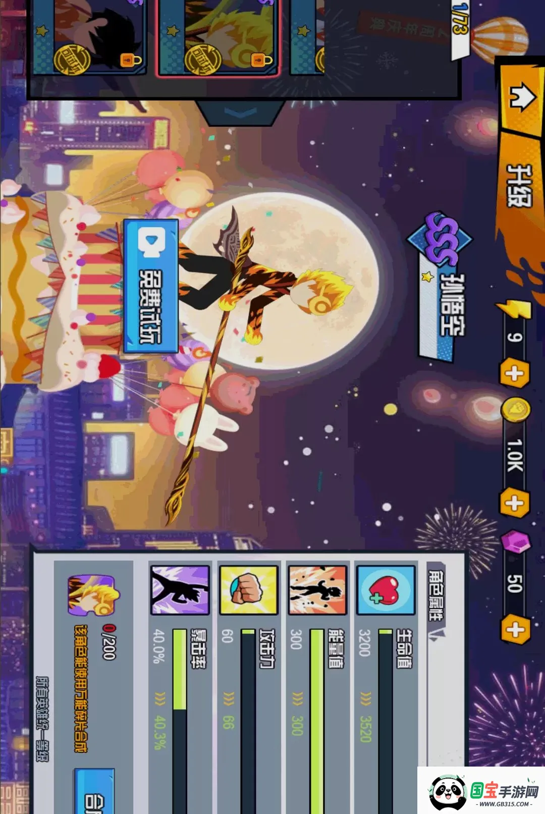 ����һ��v1.0 ��Ѱ��ͼ2