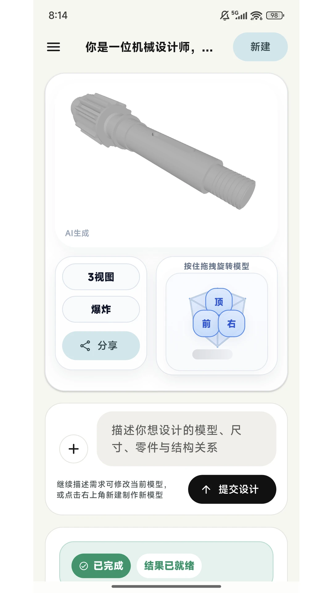 AI CAD��ͼ1