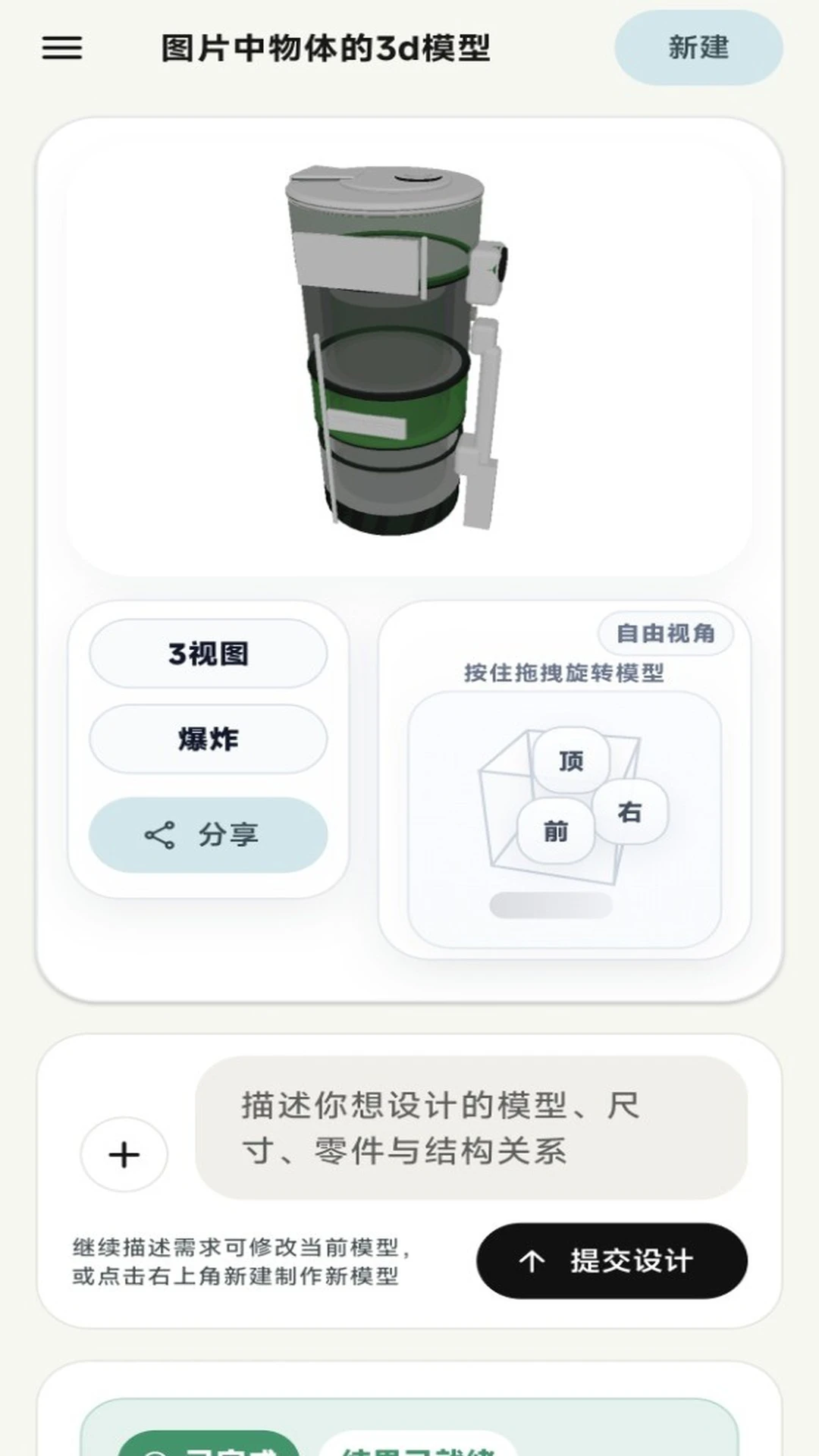 AI CAD��ͼ0