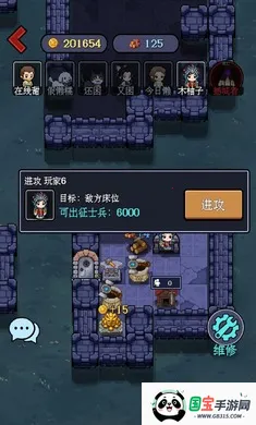 一人军团游戏最新手机版 一人军团游戏最新手机版
