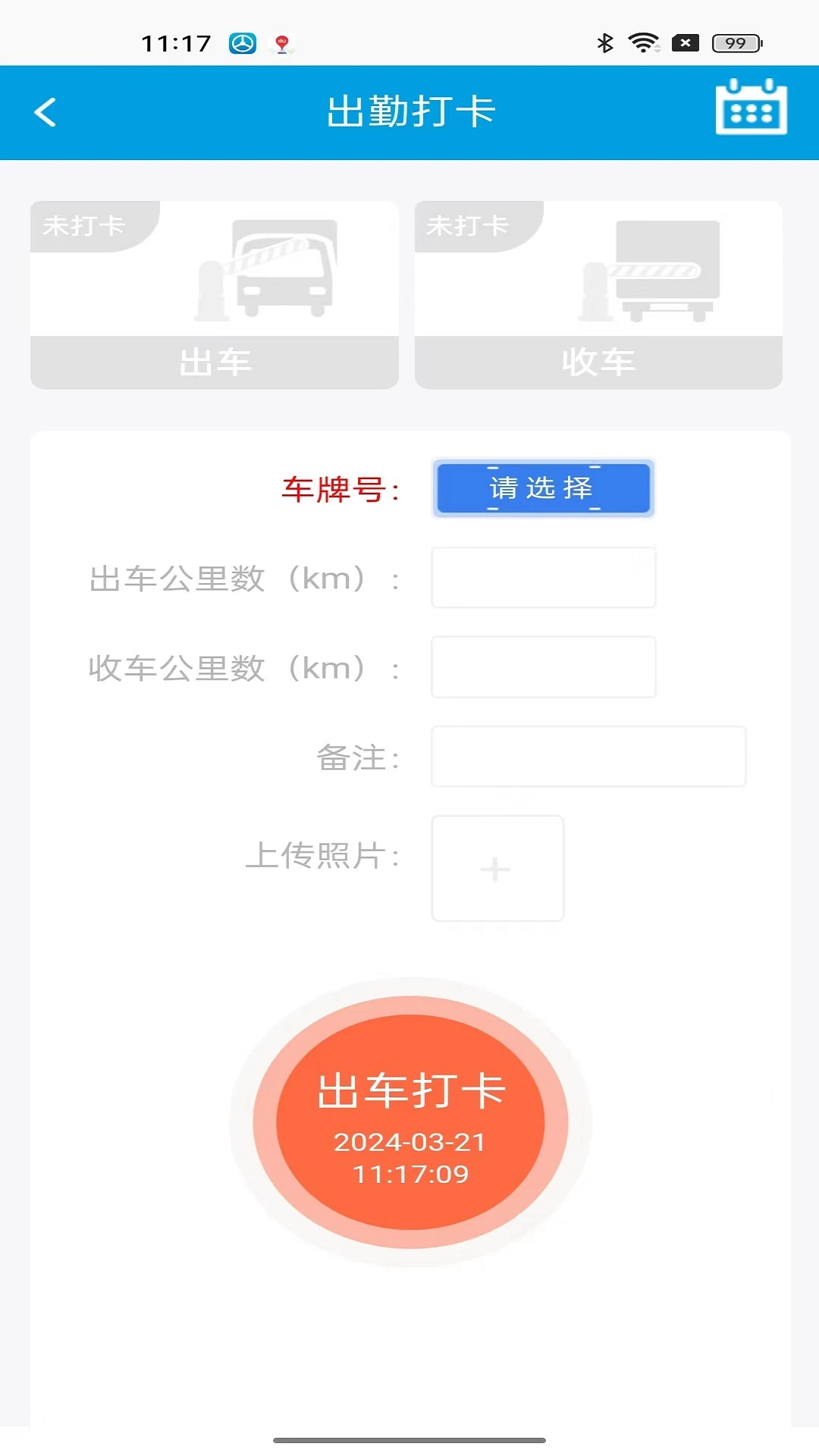 TMS��˾����2026���°汾��ͼ0