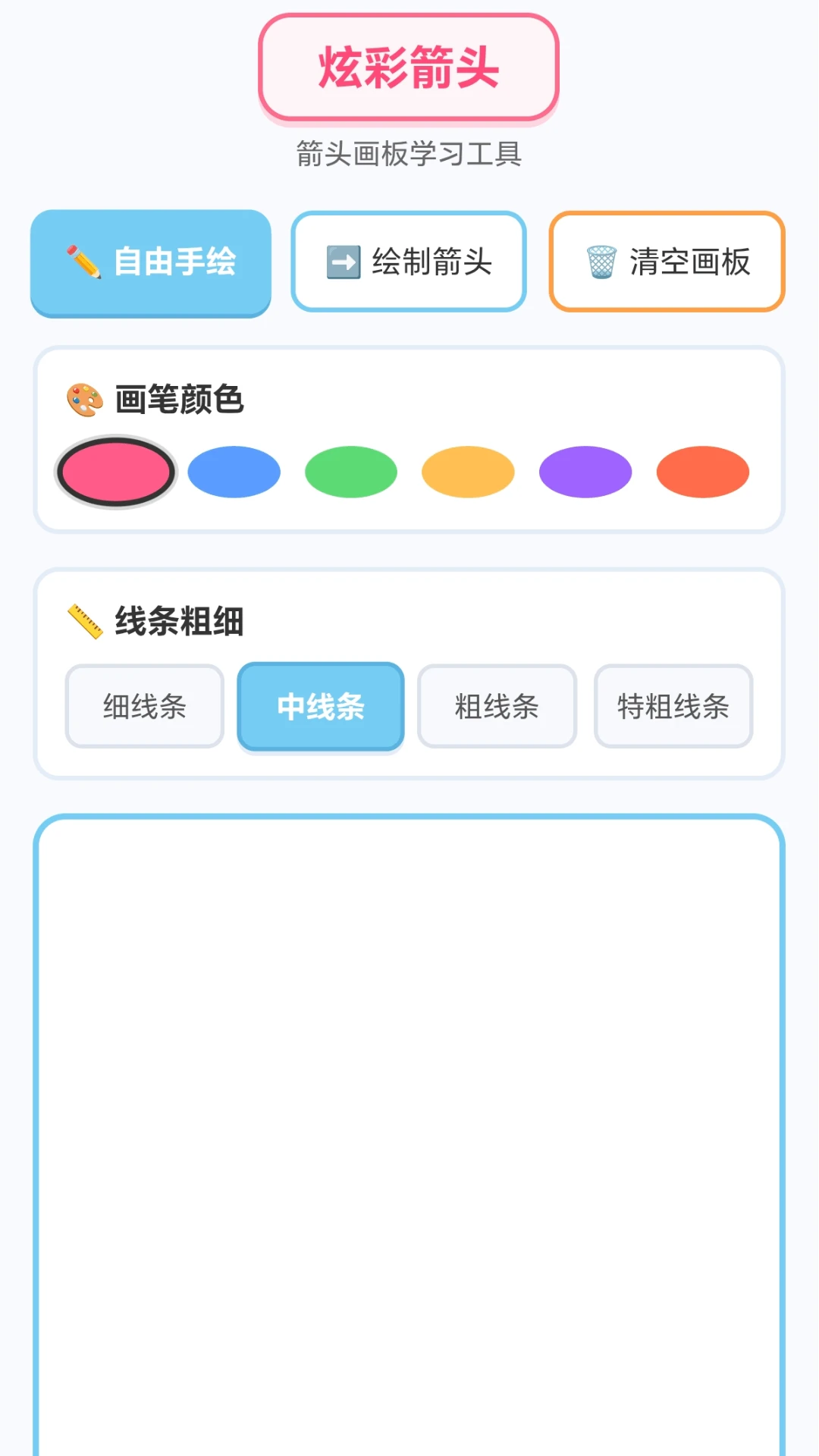 �Ųʼ�ͷ�����ֻ���v1.0.1.271011823 ��Ѱ��ͼ1