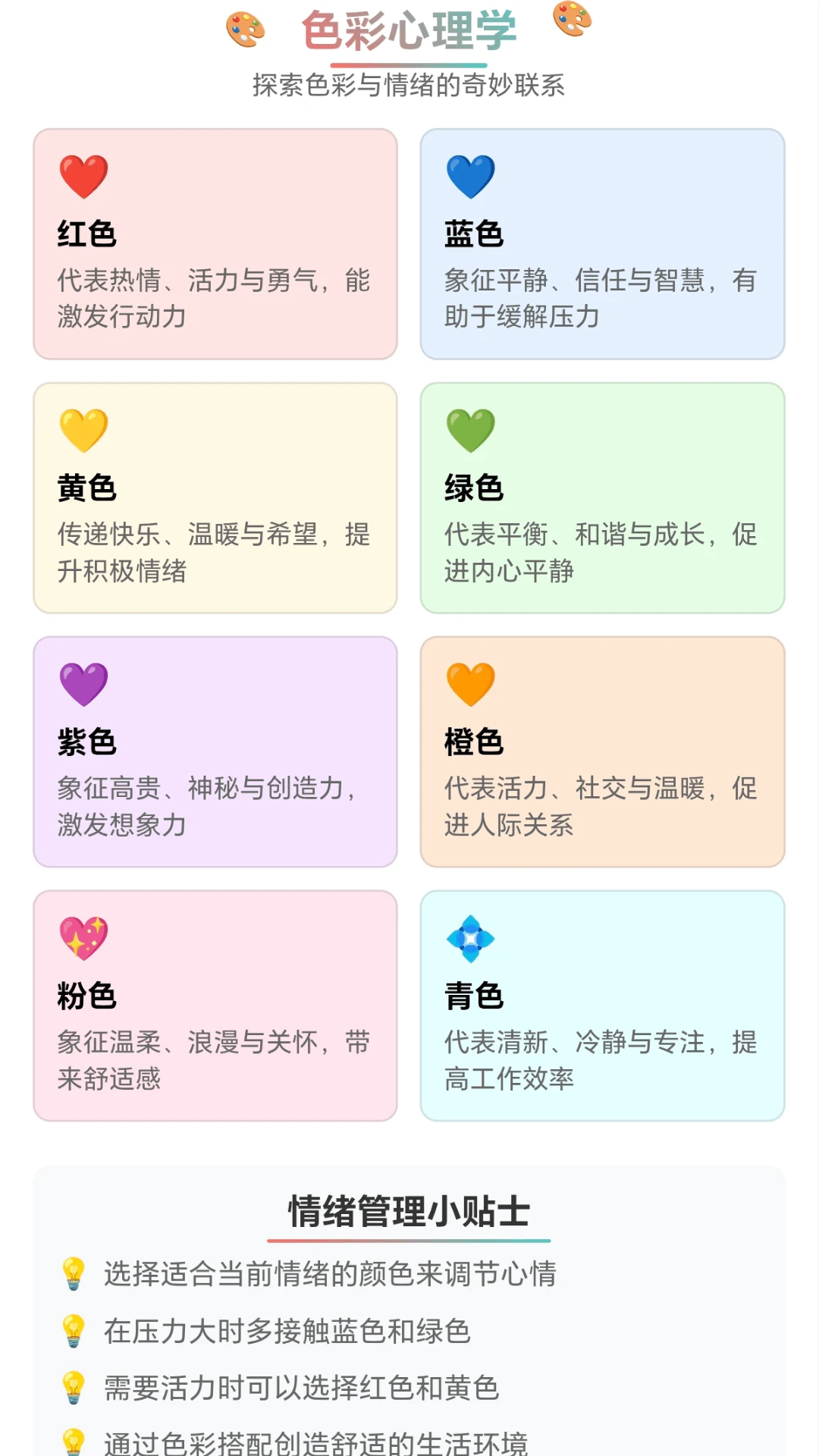 �Ųʼ�ͷ�����ֻ���v1.0.1.271011823 ��Ѱ��ͼ0