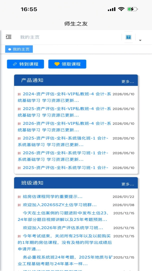 �Ųʼ�ͷ�����ֻ���v1.0.1.271011823 ��Ѱ��ͼ3