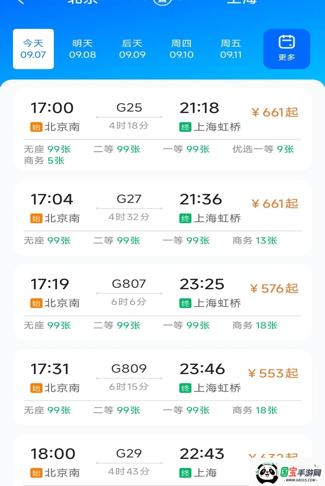 ������Ʊ��Ѳ�������ͼ2