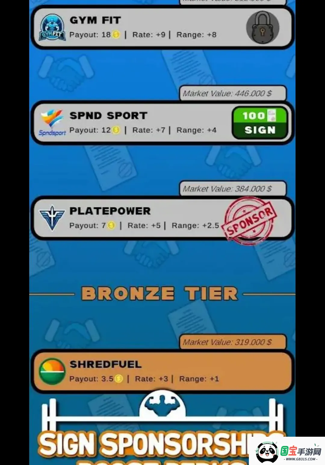 ����ʱ����Ϸ�ڹ������ý��������ֻ����ͼ2