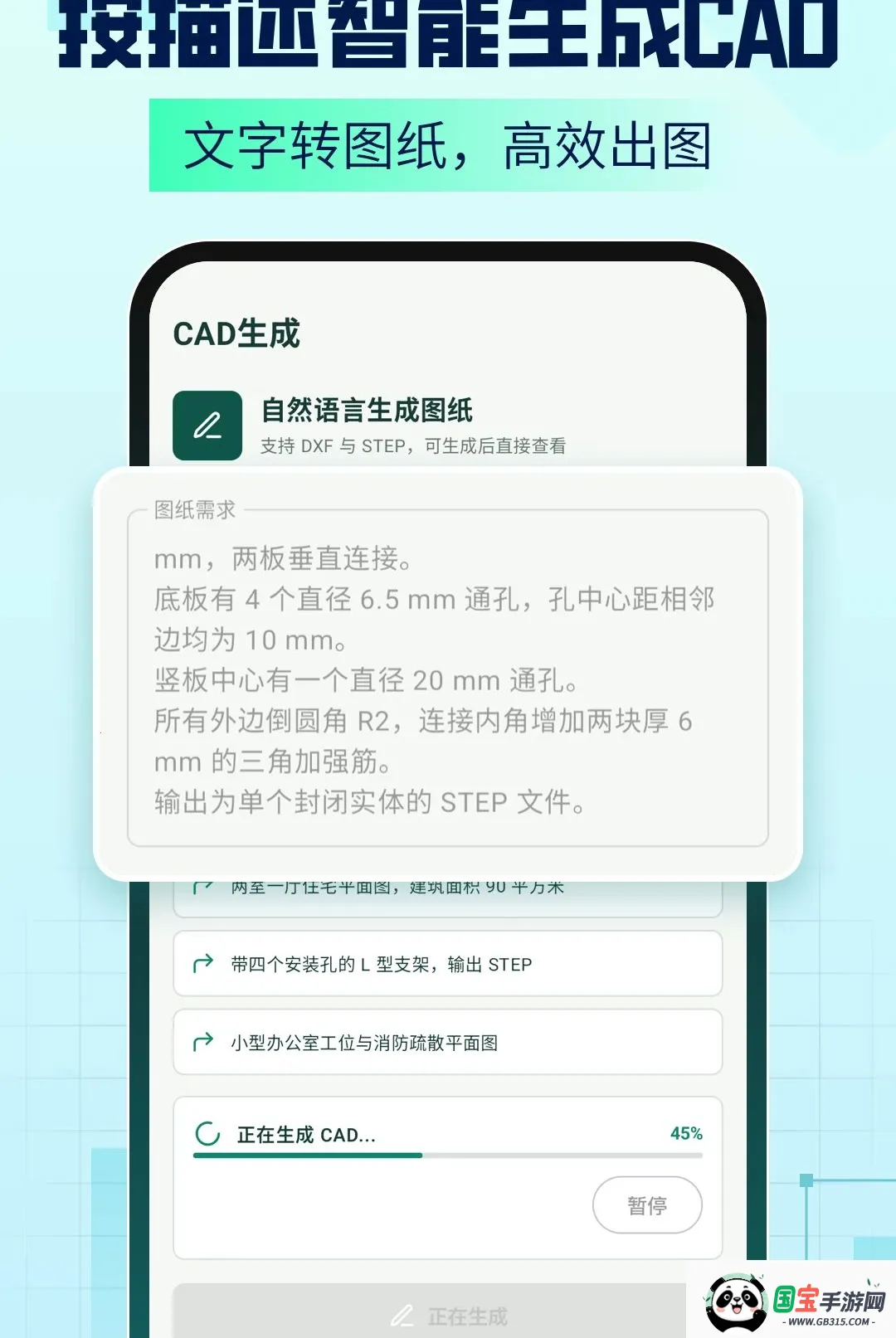 AICAD Agent������ͼ1