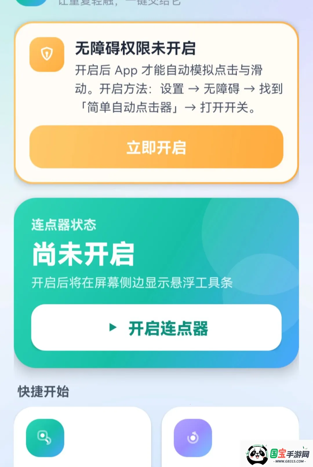 ���Զ��������ͼ2