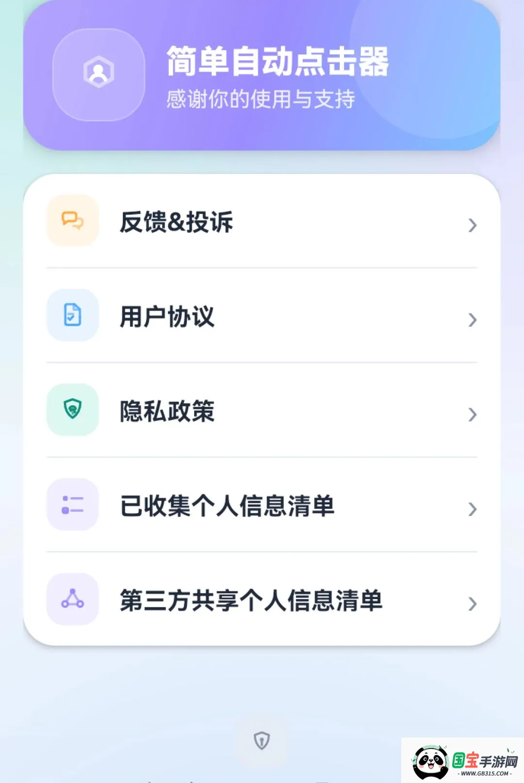 ���Զ��������ͼ0