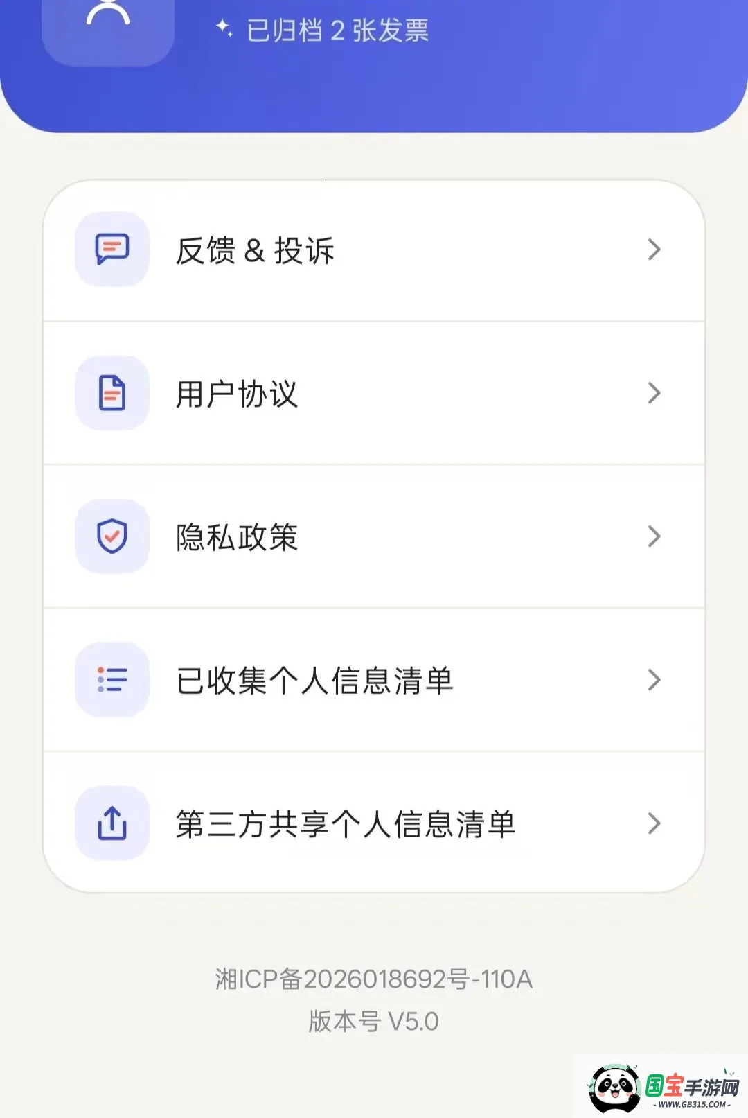 ���ӷ�Ʊ���ܹ�����ͼ1