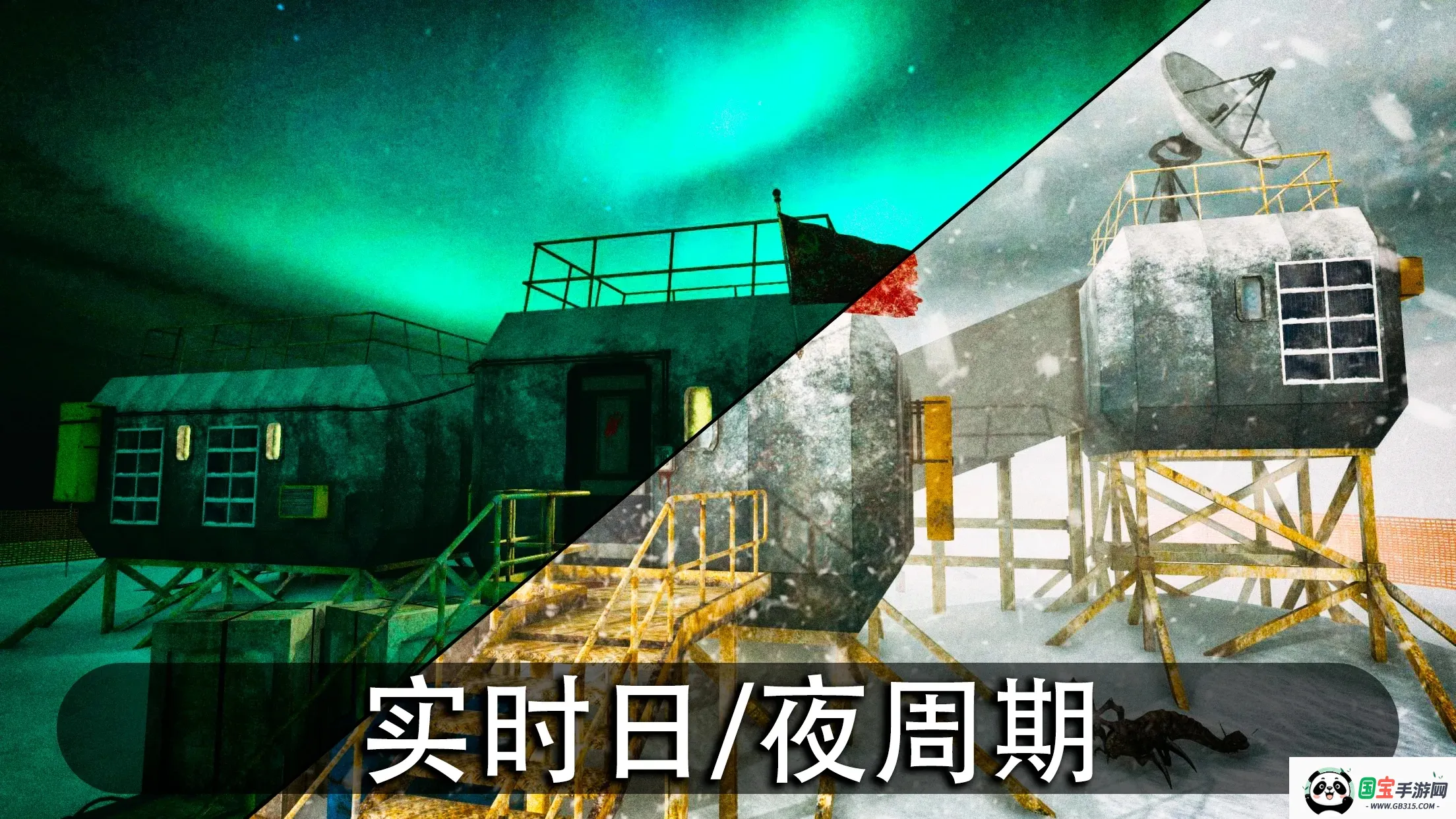 南极洲88号辅助菜单版截图2