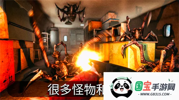 南极洲88号辅助菜单版截图1