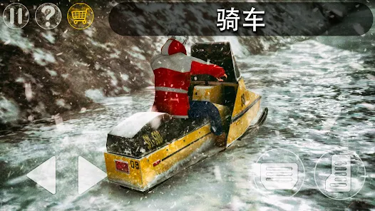 南极洲88号辅助菜单版截图3