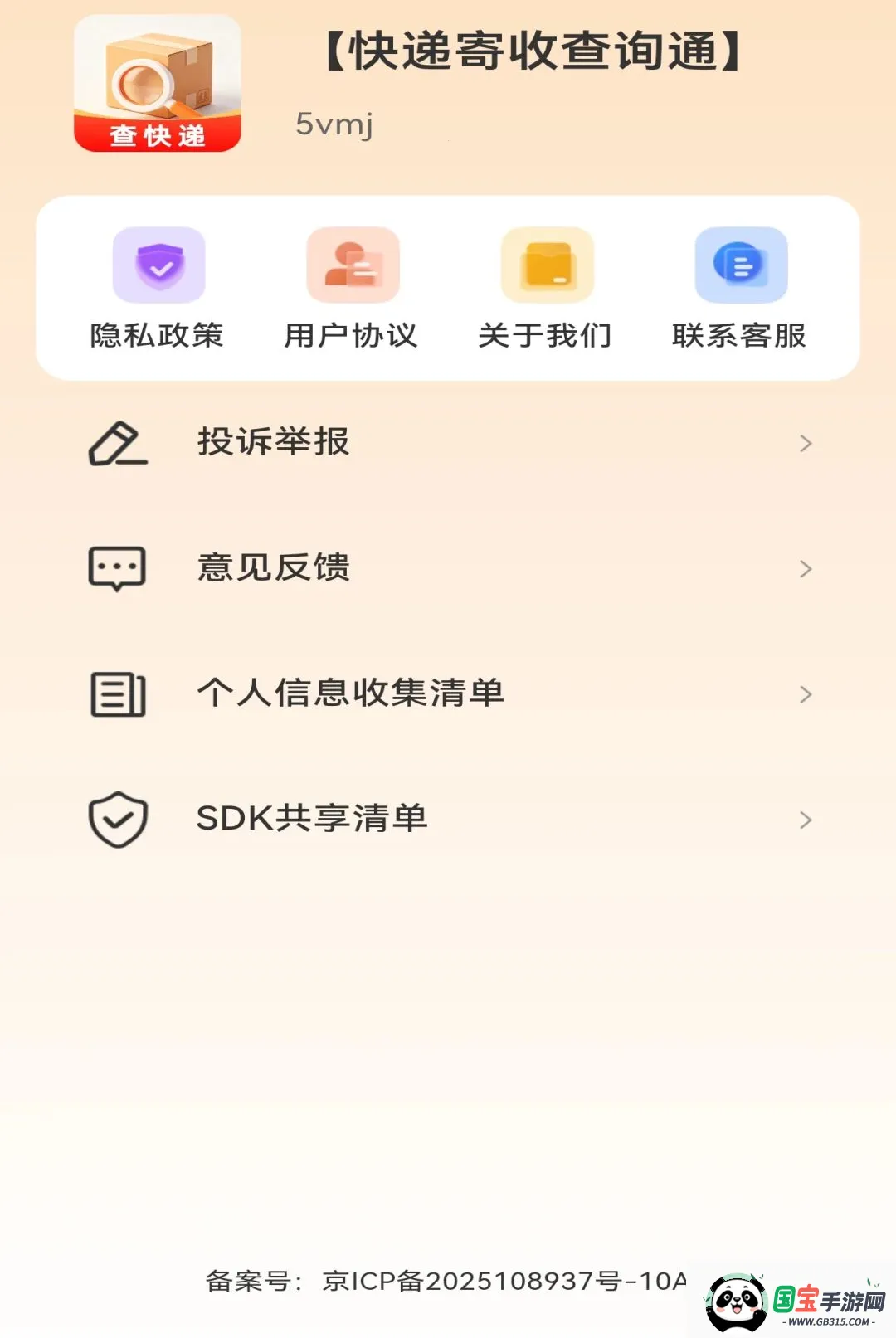 ��ݼ��ղ�ѯͨ������ͼ3