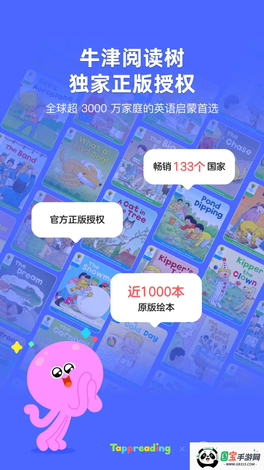 TappReading��ͼ1