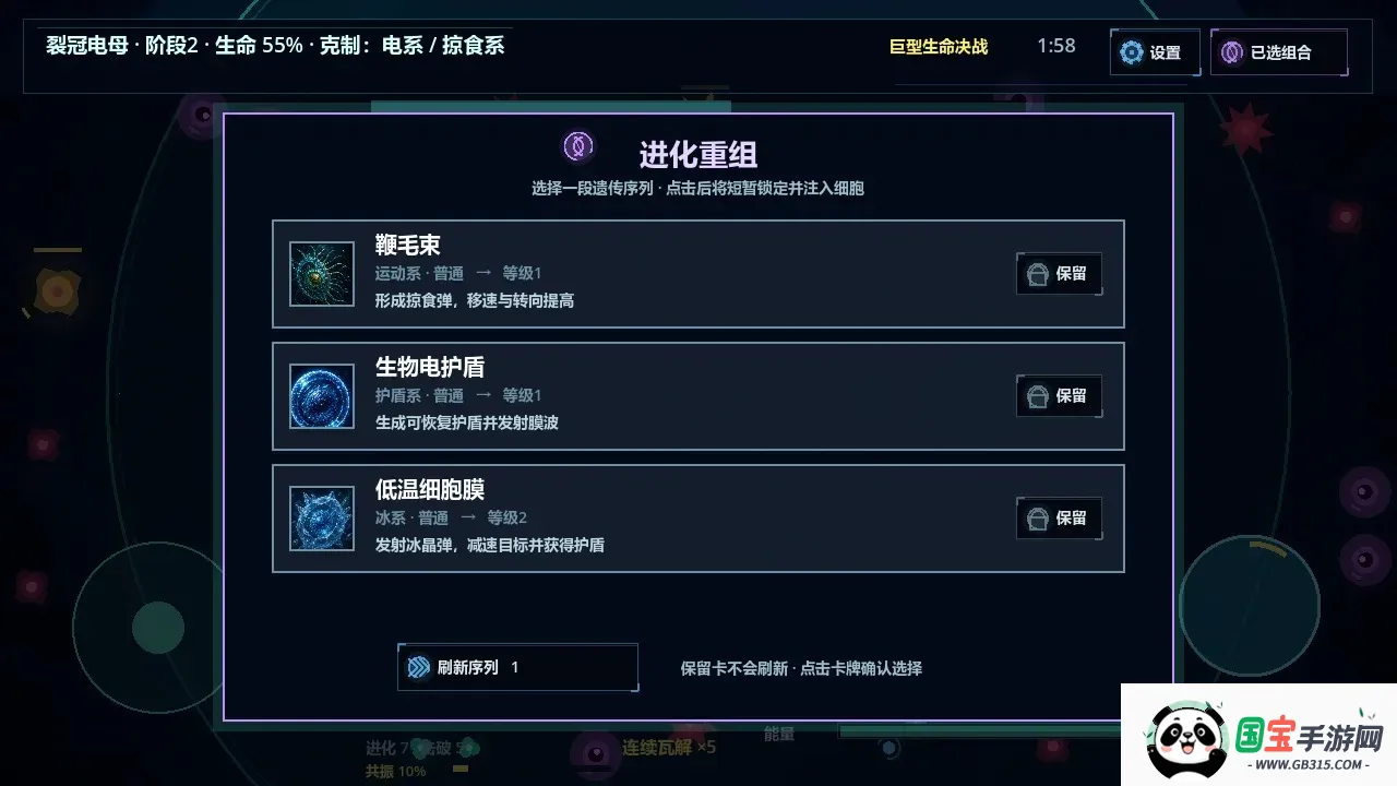 ���һ��ϸ����Ϸ�����ֻ����ͼ1