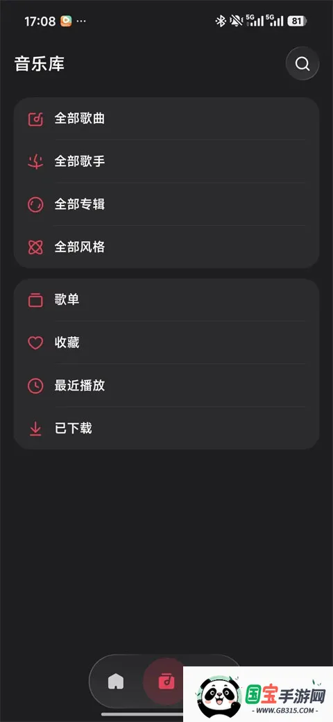 飞牛音乐app2026官方最新版本 飞牛音乐app2026官方最新版本