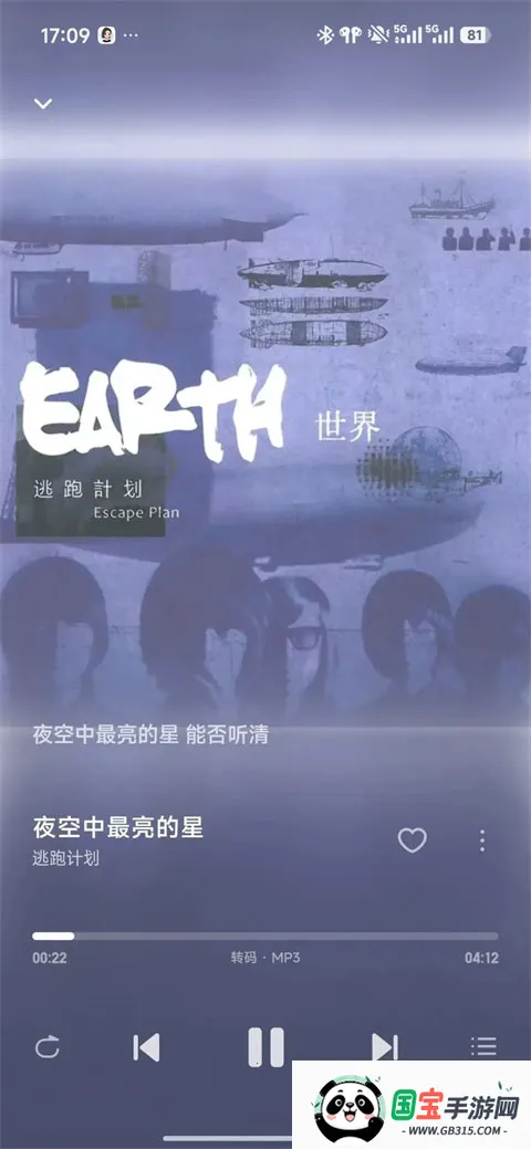 飞牛音乐app2026官方最新版本 飞牛音乐app2026官方最新版本