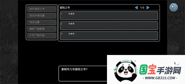 勇者斗恶龙10离线版2026最新版本 勇者斗恶龙10离线版2026最新版本