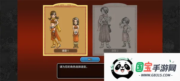 勇者斗恶龙10离线版2026最新版本 勇者斗恶龙10离线版2026最新版本