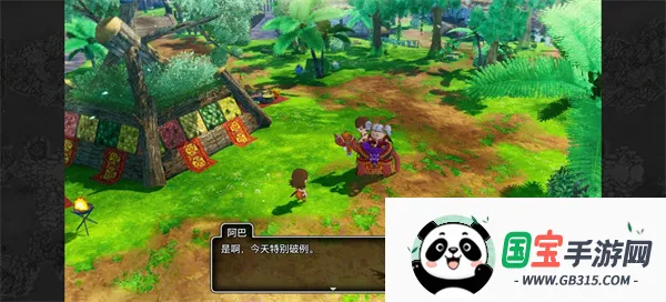 勇者斗恶龙10离线版2026最新版本 勇者斗恶龙10离线版2026最新版本