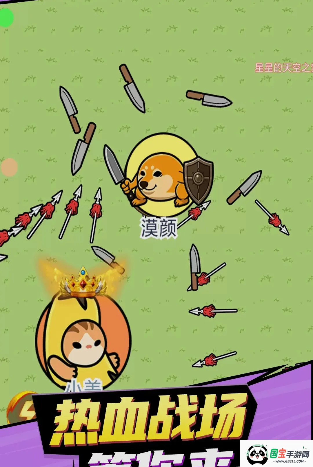 ���մ���ð�ս�ͼ3