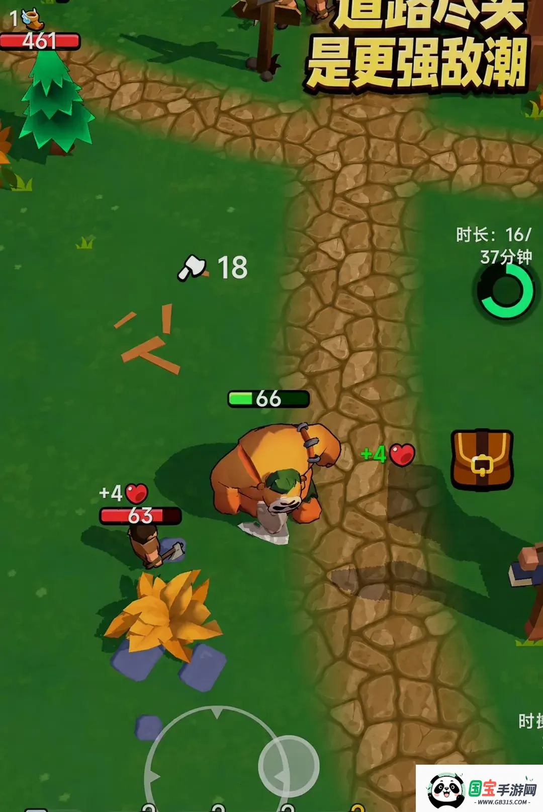 ʱ�����ð�������ֻ����ͼ2