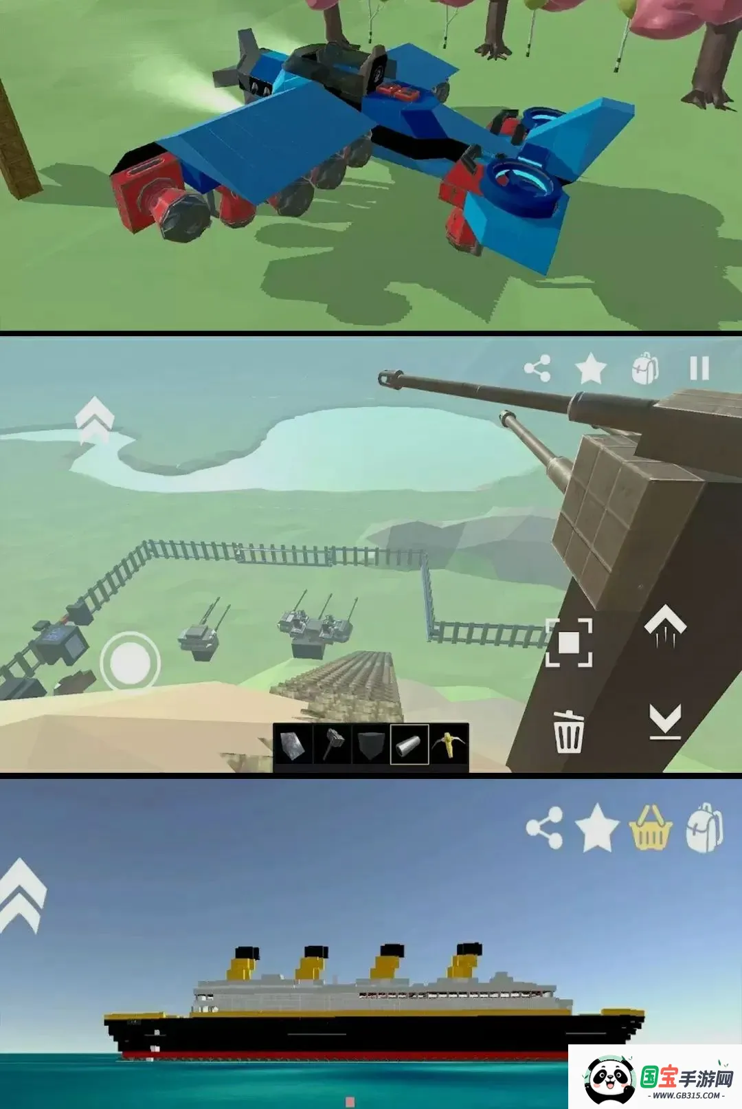 袖珍建造师v1.0.4 免费版截图2