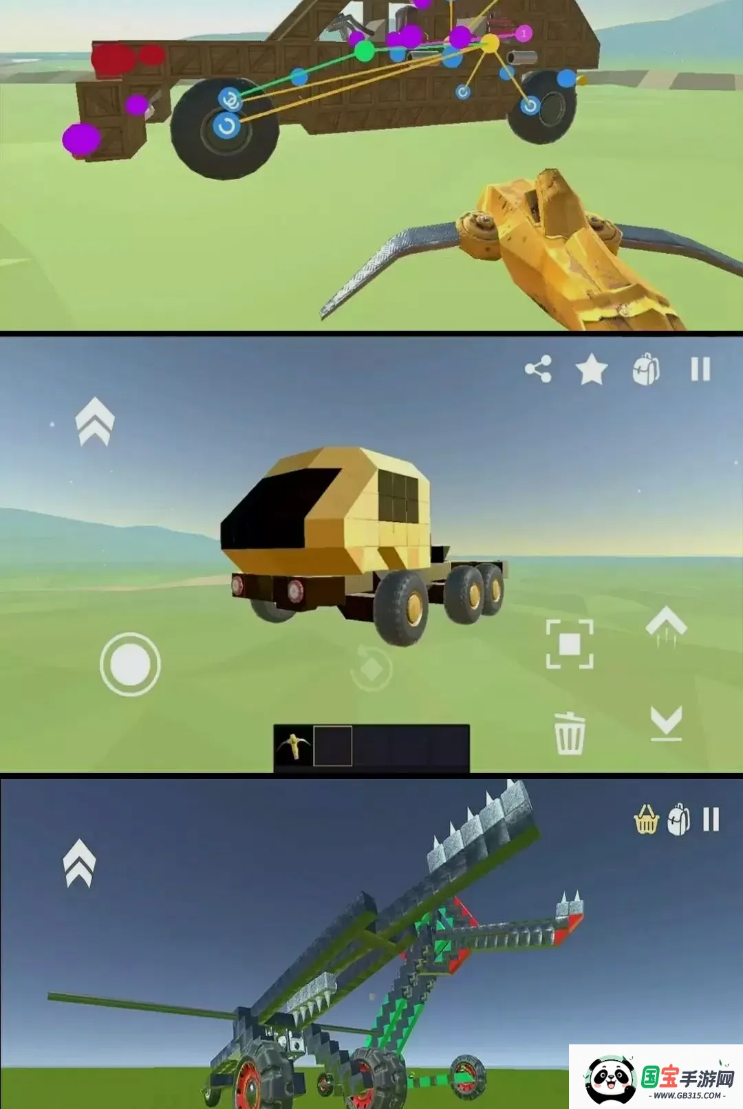 袖珍建造师v1.0.4 免费版截图0