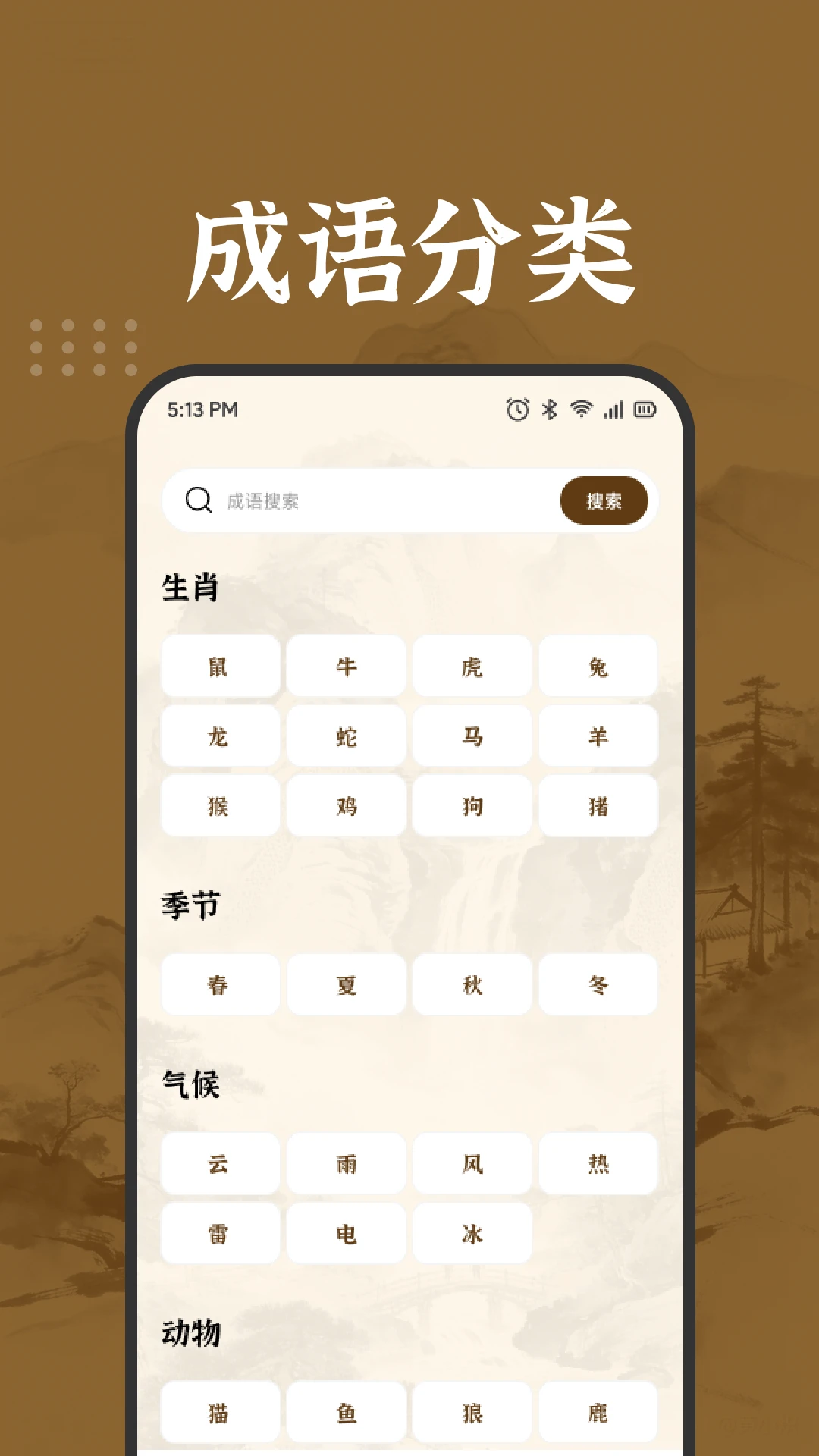 福利答题APP截图1