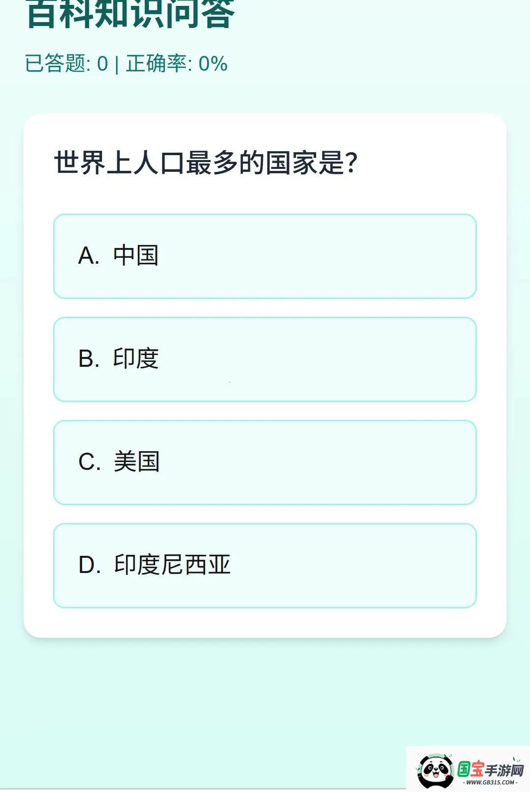 �����ɴ�2026���°汾��ͼ1